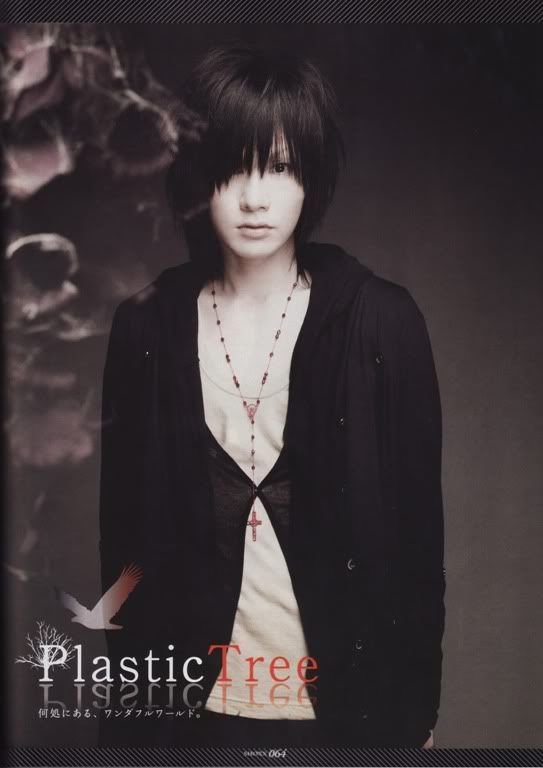 RYUTARO ARIMURA Pictures, Images and Photos