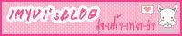 IMYUIsBLOG