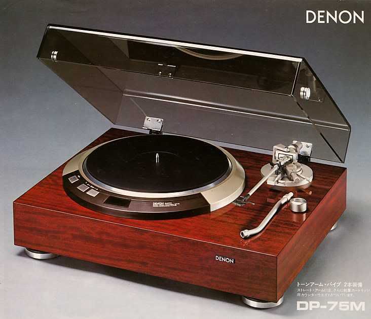 Denon-DP75M