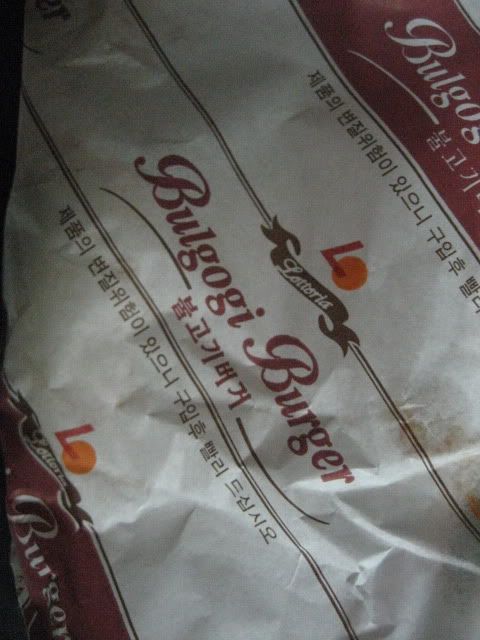 buger lotteria có sâu - 1