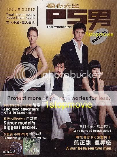 The Womanizer PS Man Taiwan Drama Good English Sub